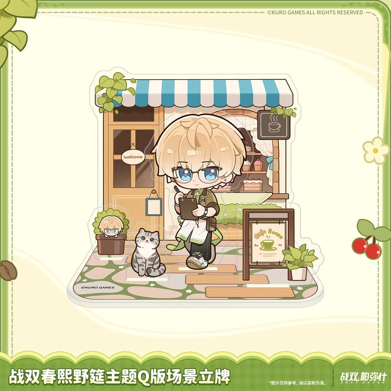 主图-02.jpg