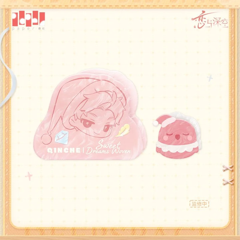 SKU-04-秦彻款.jpg