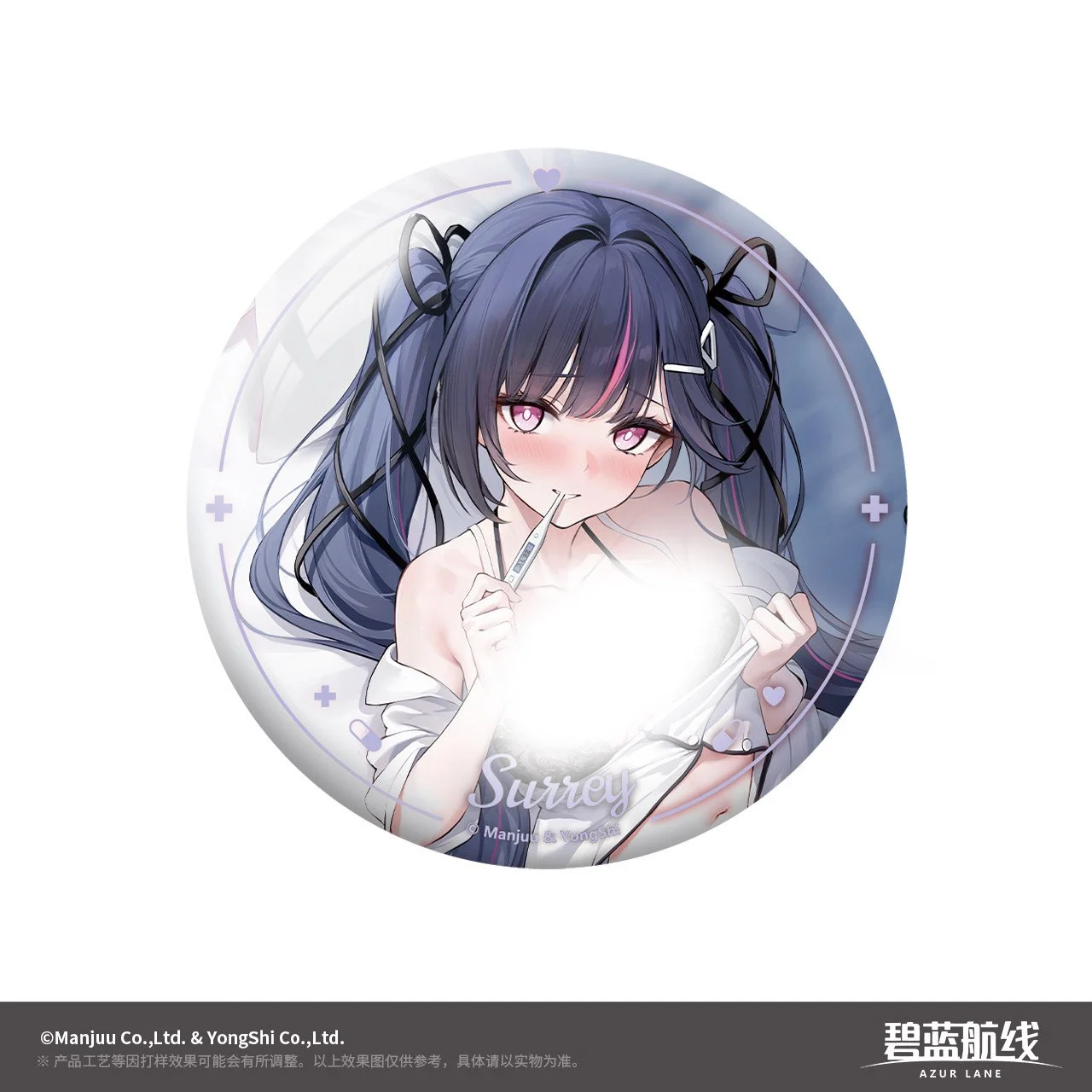 SKU-02-萨里.jpg