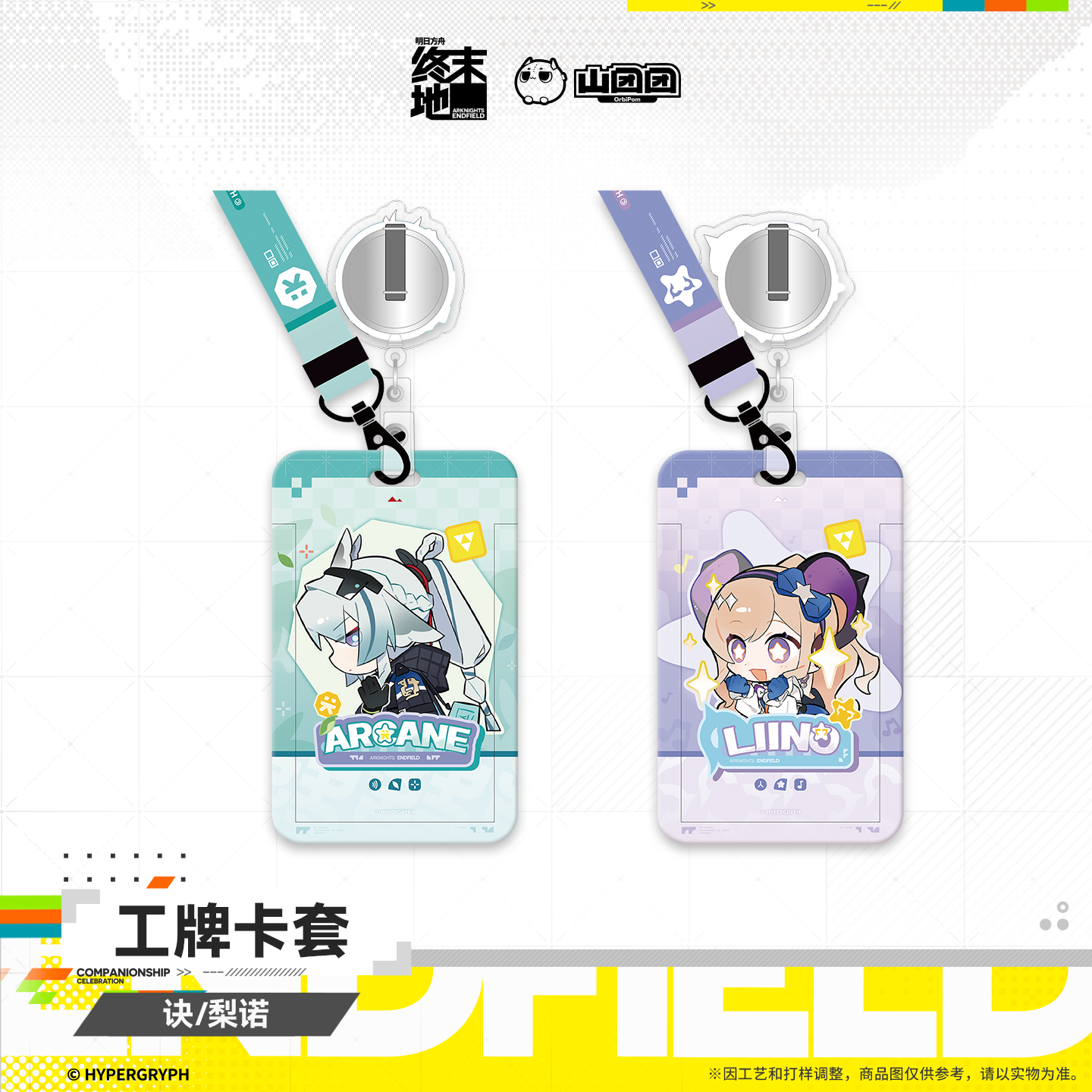 main-01.png