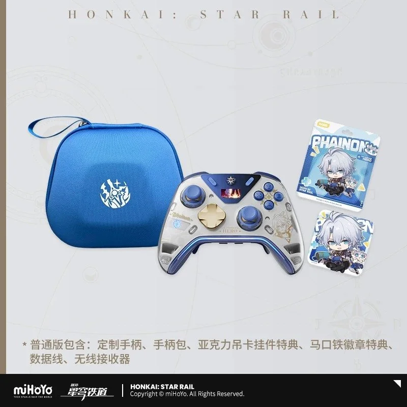 SKU-01-普通版（定制手柄+手柄包+特典）【预售，预计10月到仓】.jpg