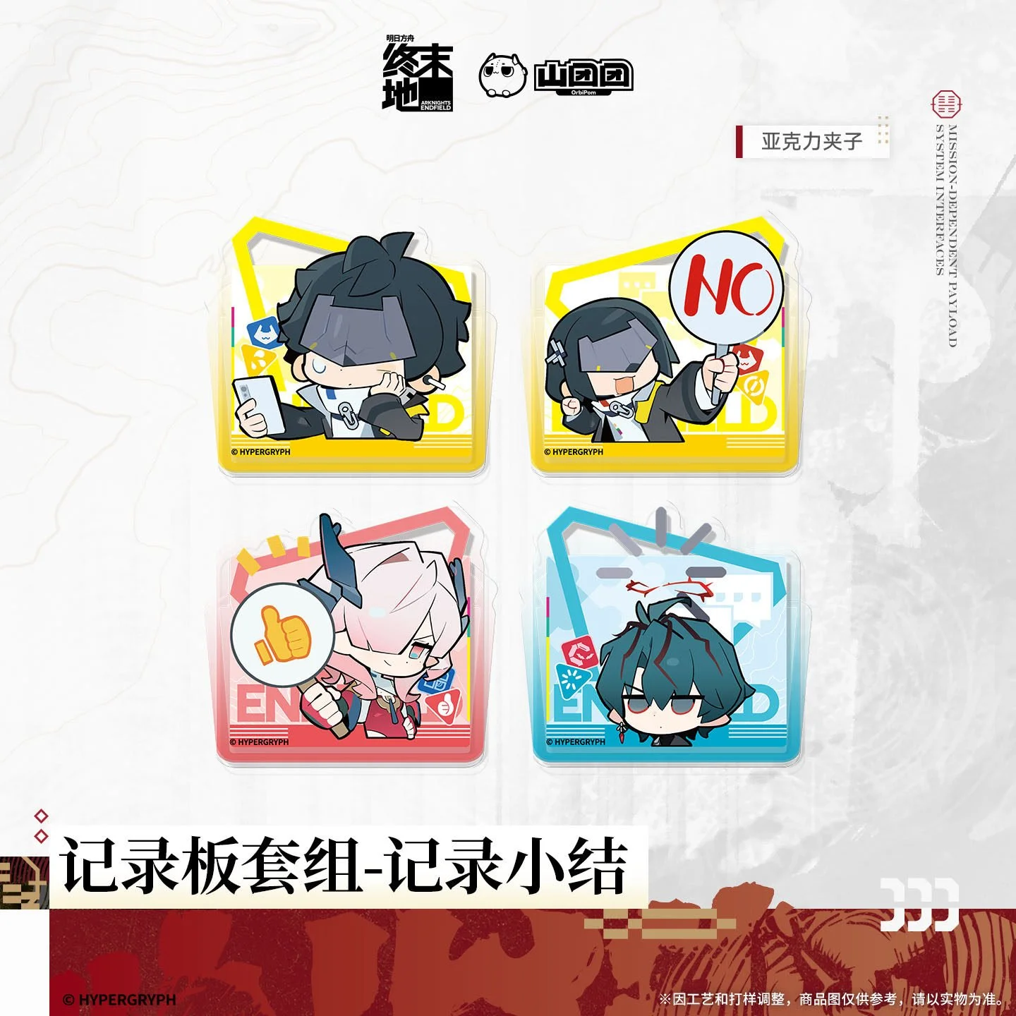 主图-02.jpg