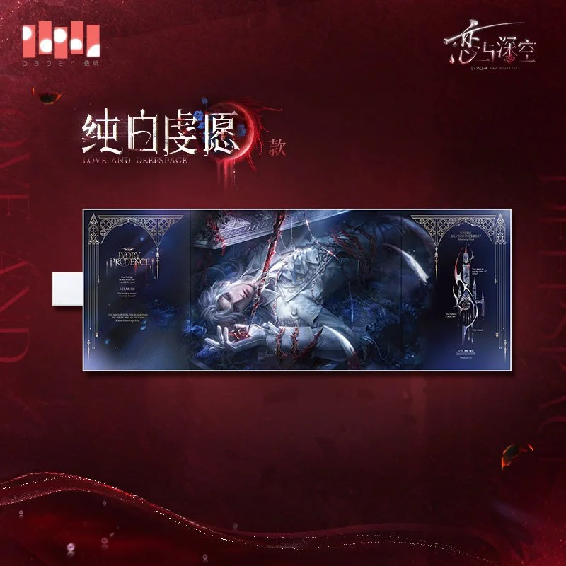 SKU-02-纯白虔愿款.jpg