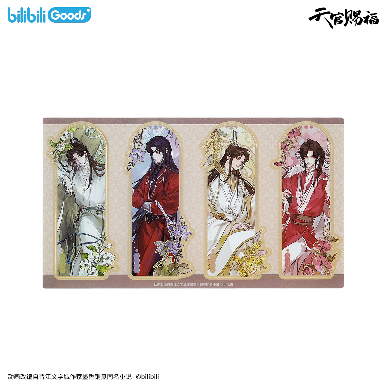 SKU-23-异型彩窗贴纸.png (Copy)
