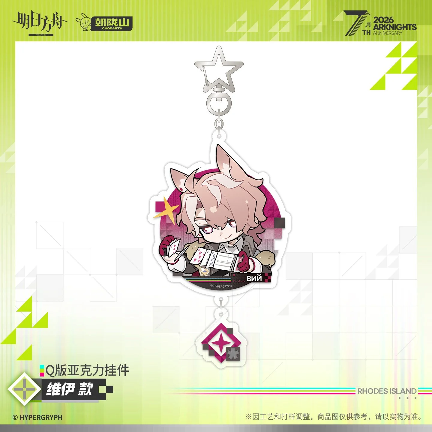 SKU-04-维伊款.jpg