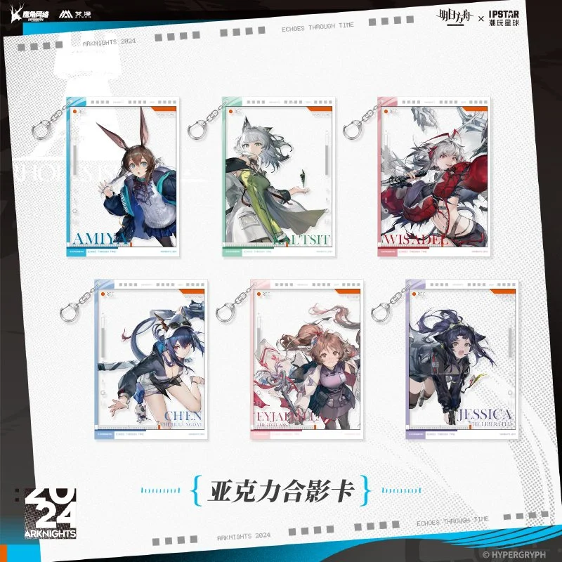 SKU-01-【时遇回响-合影卡盒蛋】整盒6个入.jpg