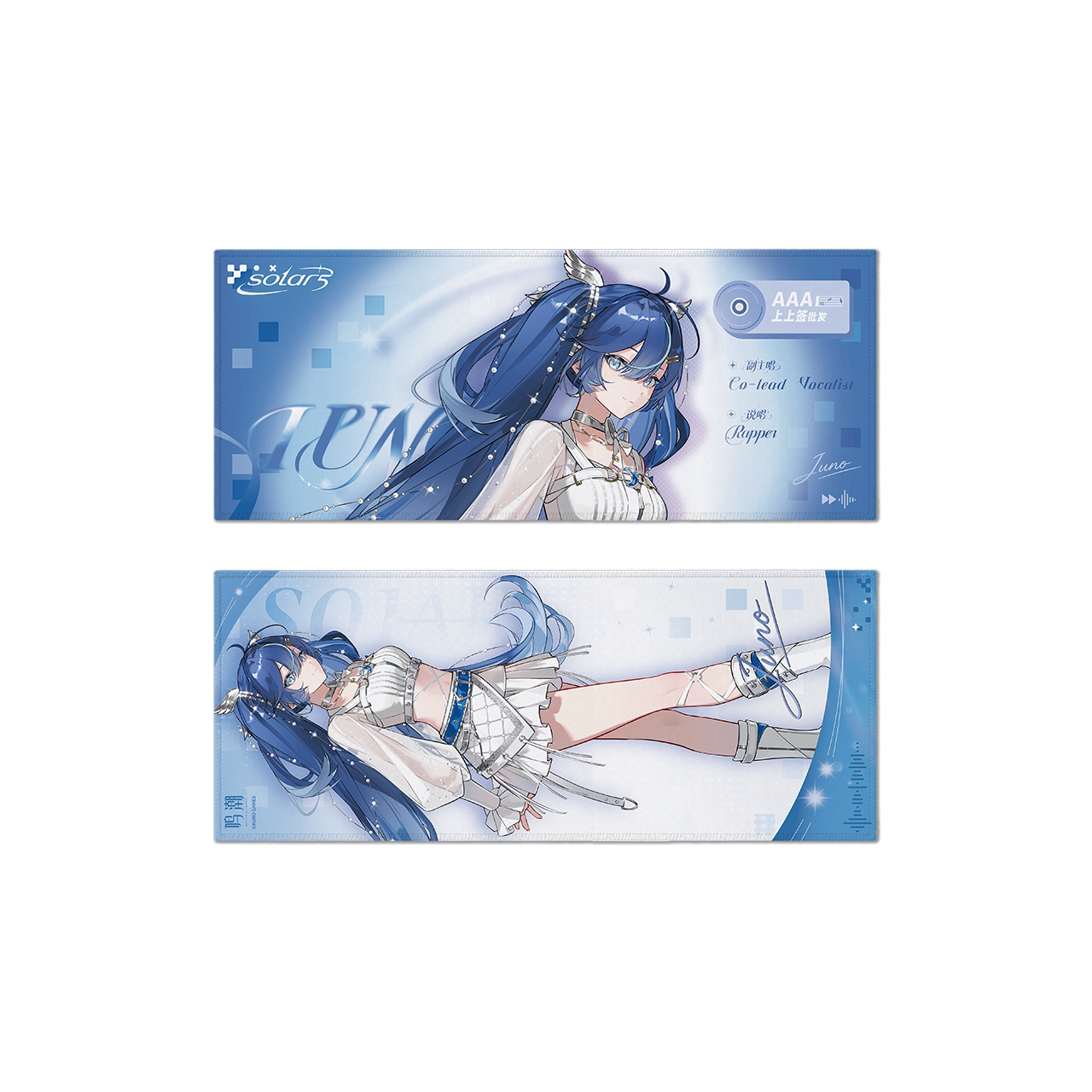 SKU-03-尤诺款.png