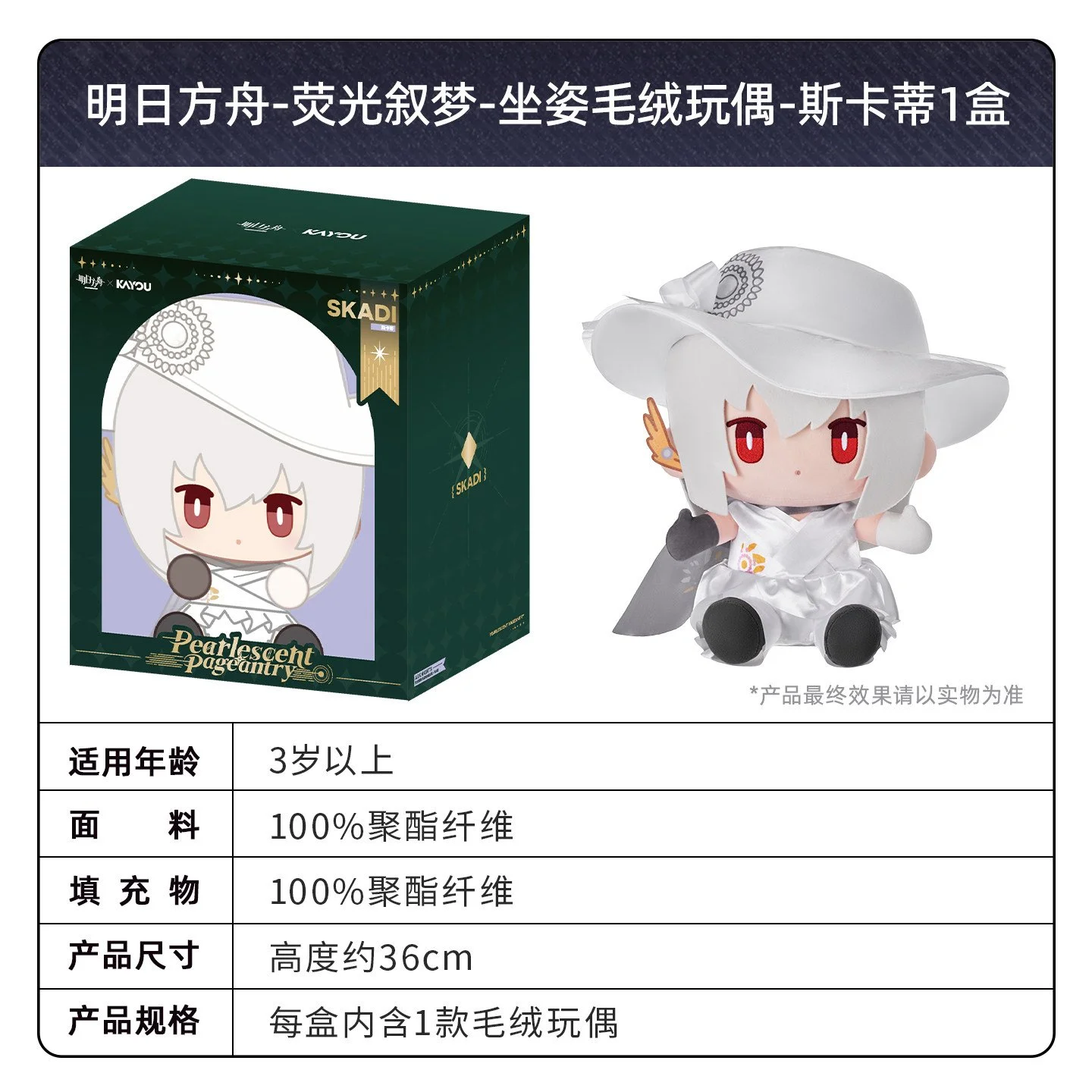 SKU-10-斯卡蒂款1个.jpg