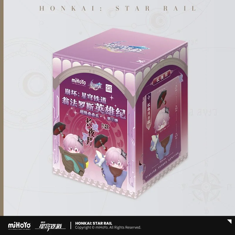 SKU-07-长夜月套盒【预售】.jpg