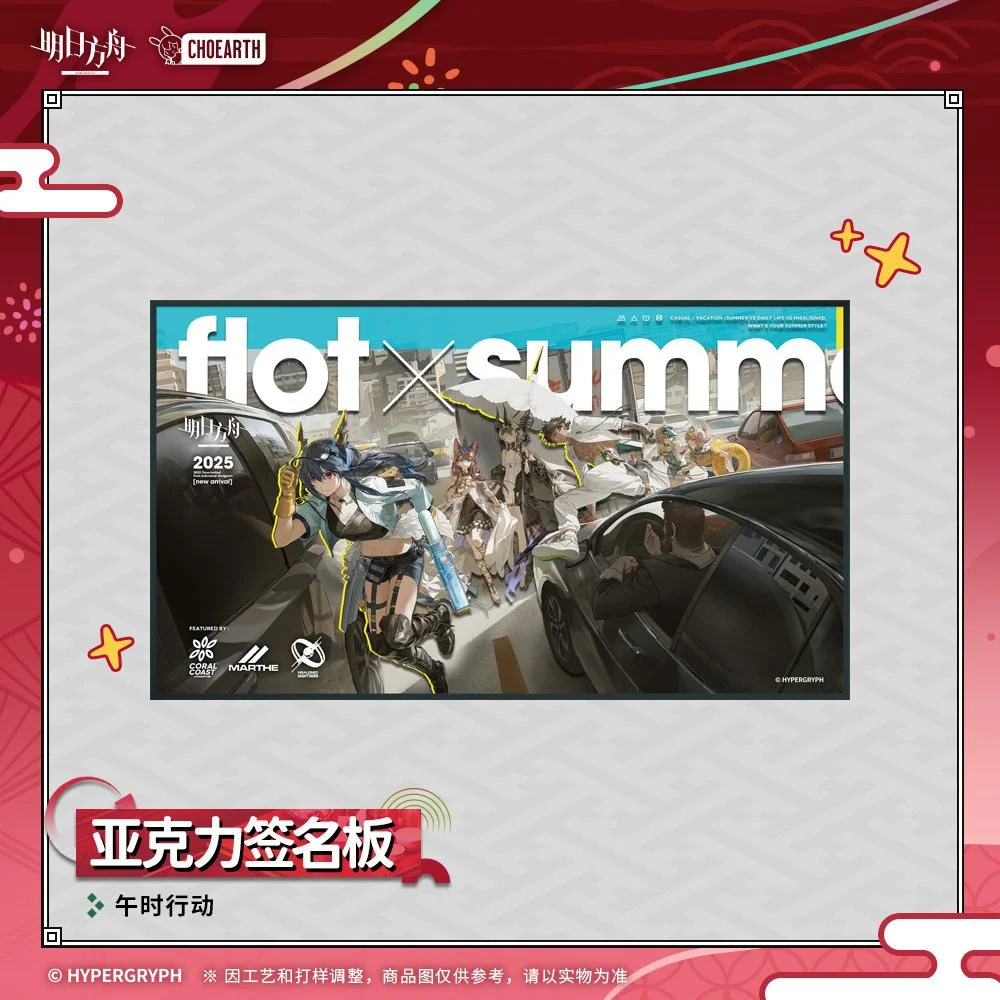 Arknights Acrylic Shikishi Board: The Flot Summer Ver.