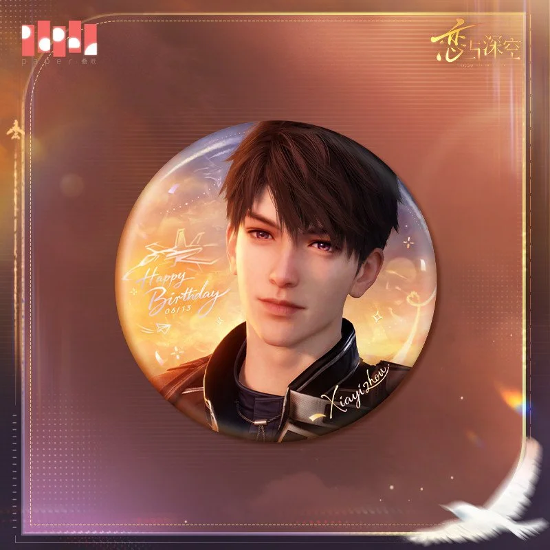 SKU-01-夏以昼款.jpg