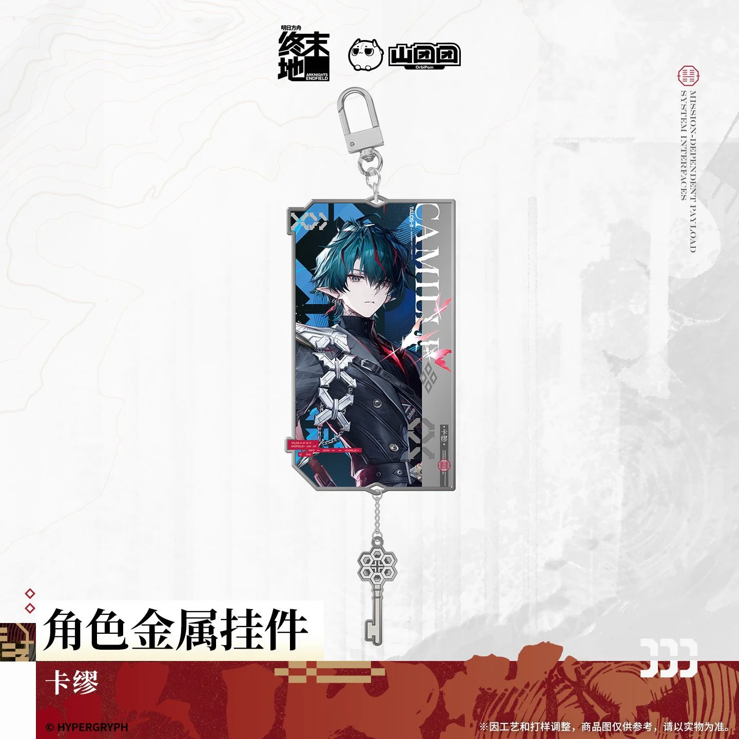 SKU-02-卡缪.jpg