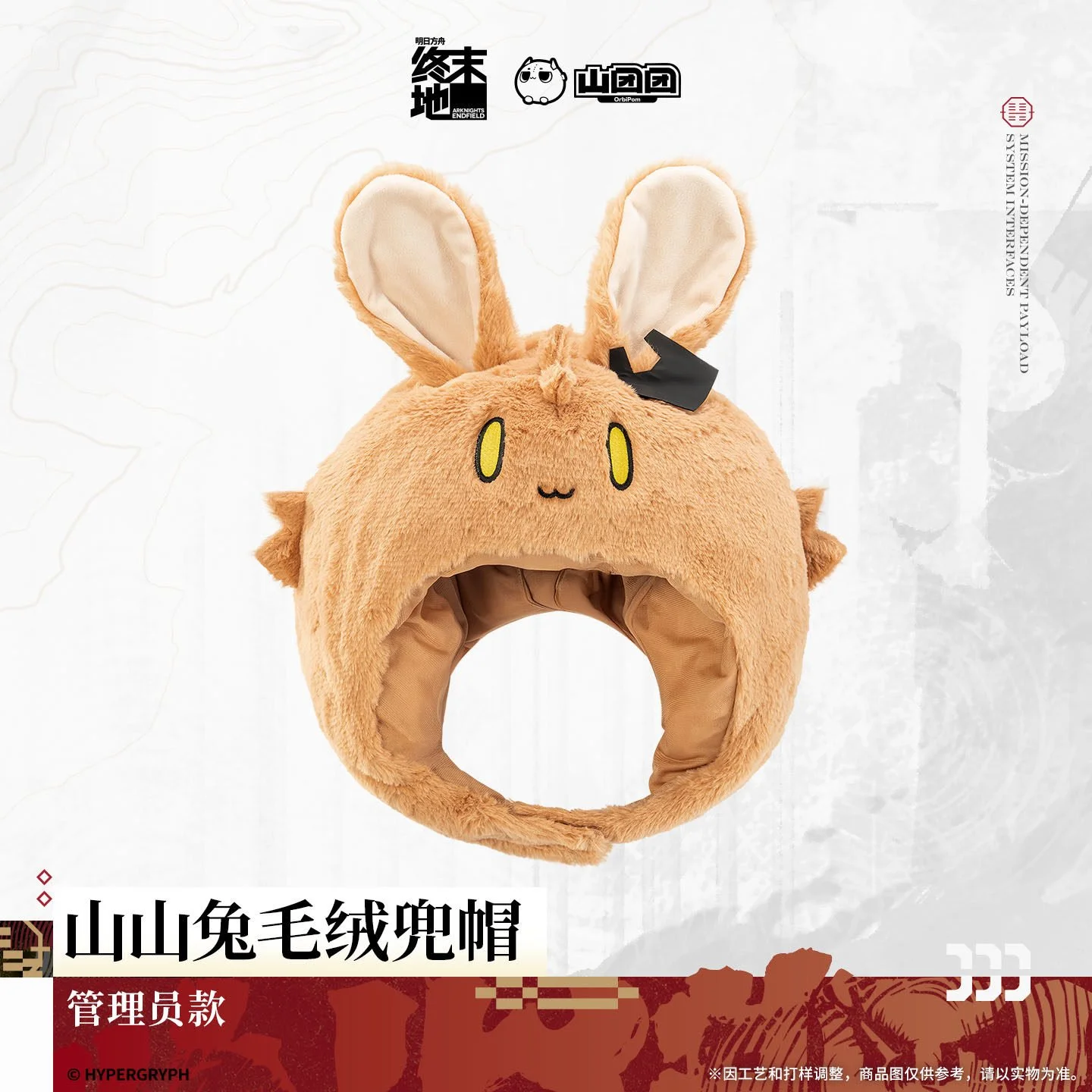 SKU-01-管理员.jpg