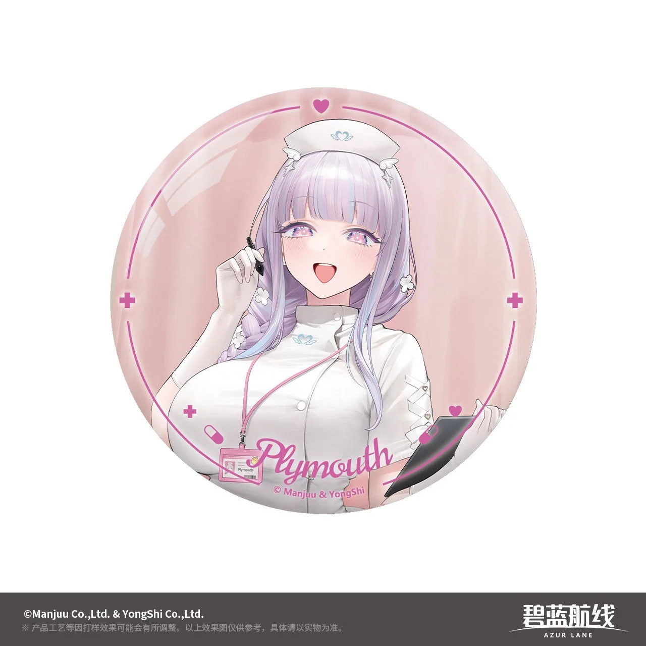 SKU-05-普利茅斯.jpg