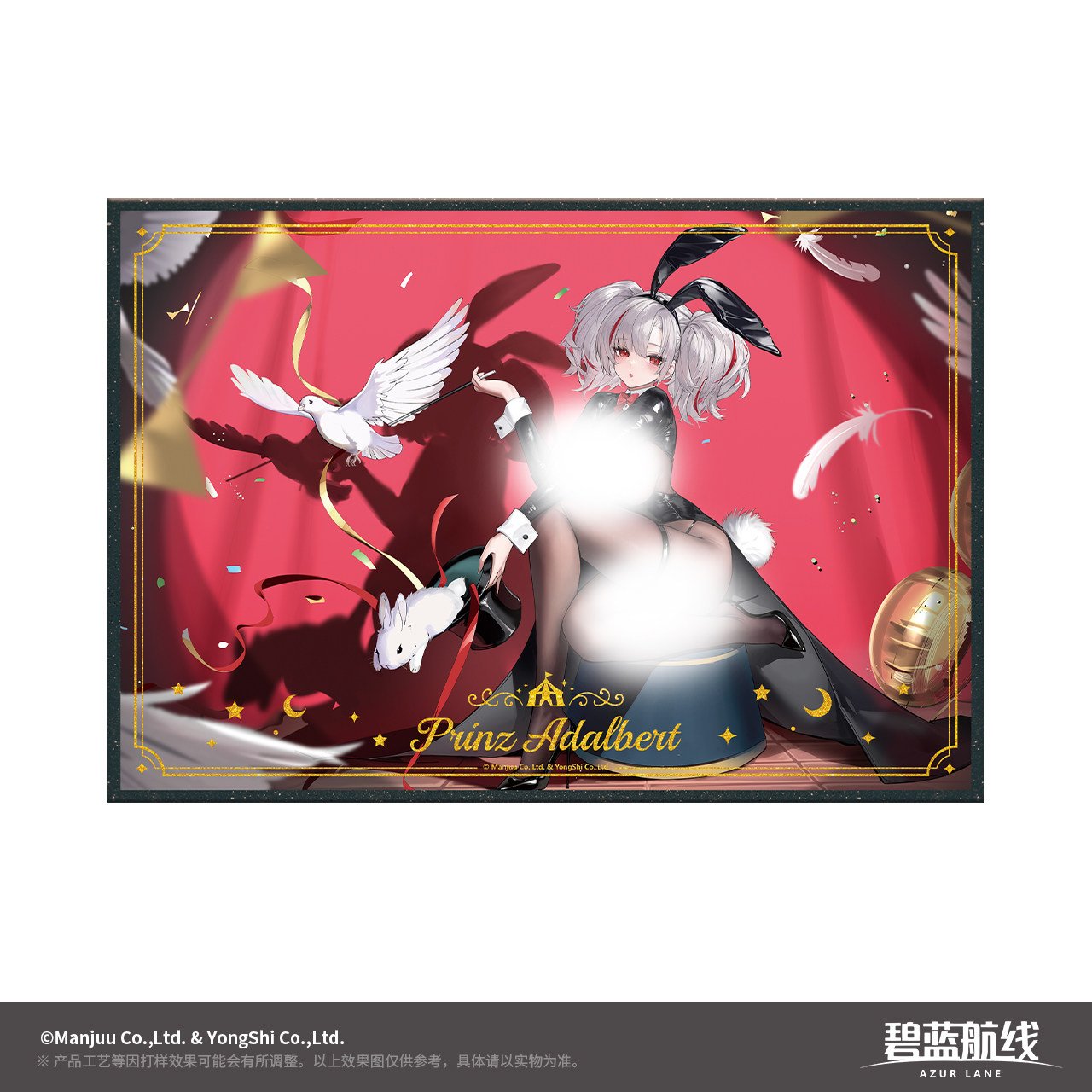 SKU-07-阿德莉娅亲王.jpg