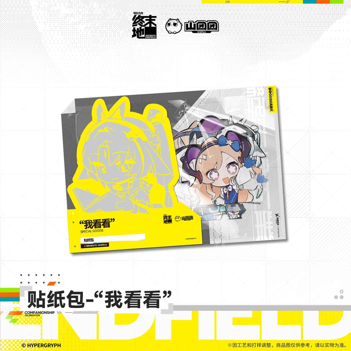 main-02.png
