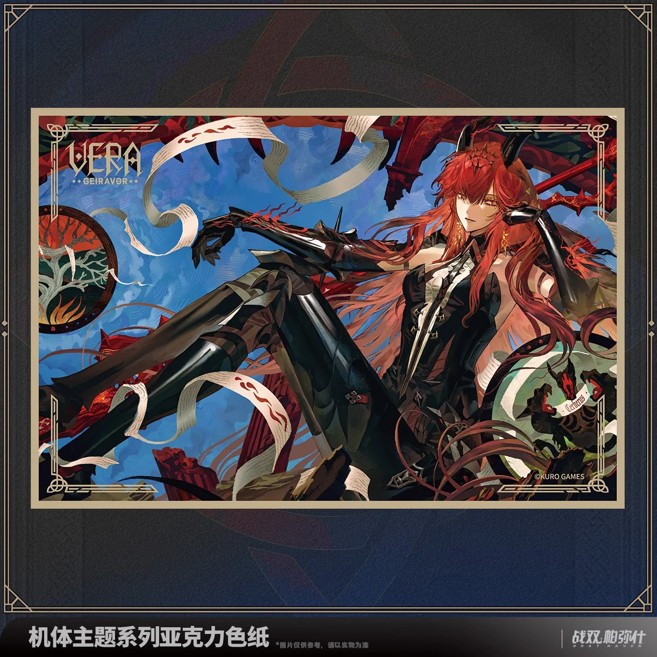 *Preorder* Punishing: Gray Raven Construct Series Vera Geiravor Theme Acrylic Shikishi Board