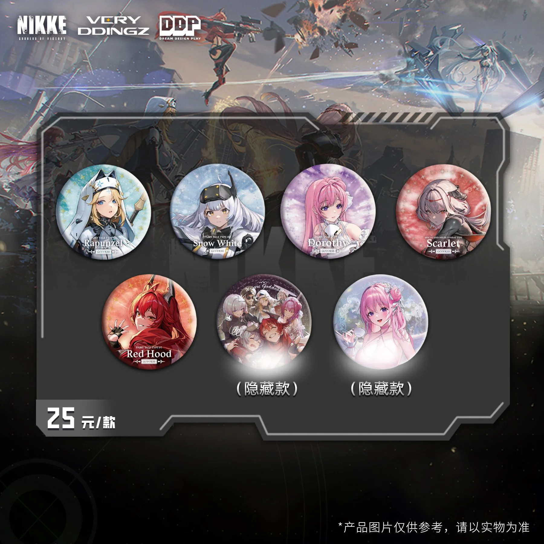 Goddess Of Victory: Nikke Goddess Series Pin Blindbox (7 designs): Single Pull (KR)