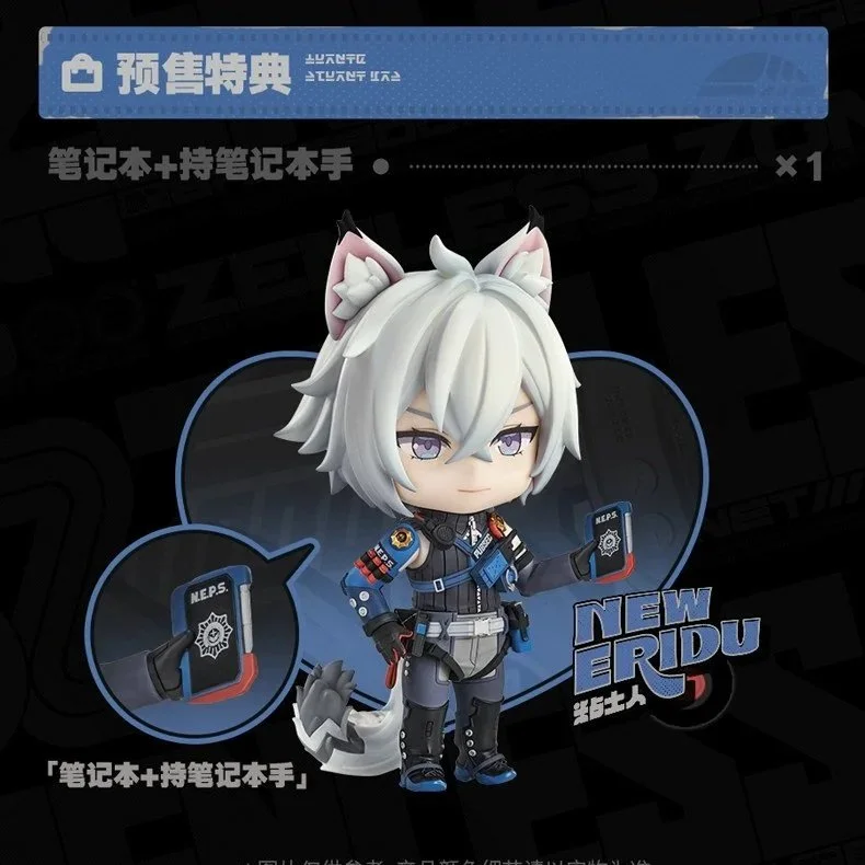 Preorder* Zenless Zone Zero Seth Lowell Theme GSC Nendoroid Figure