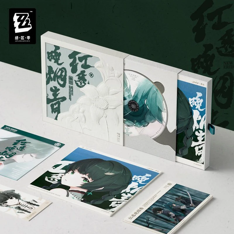 Zenless Zone Zero Stars of Lira Series Starlight Astra Yao