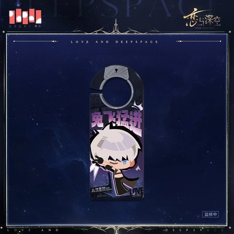 SKU-05-沈星回款.jpg