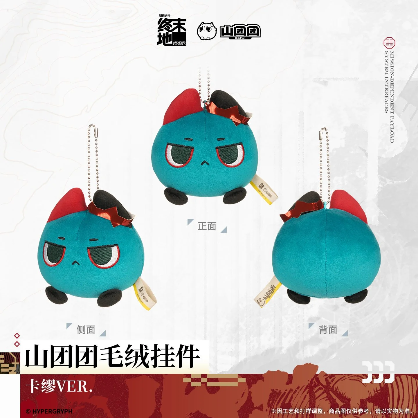 SKU-02-卡缪VER.jpg
