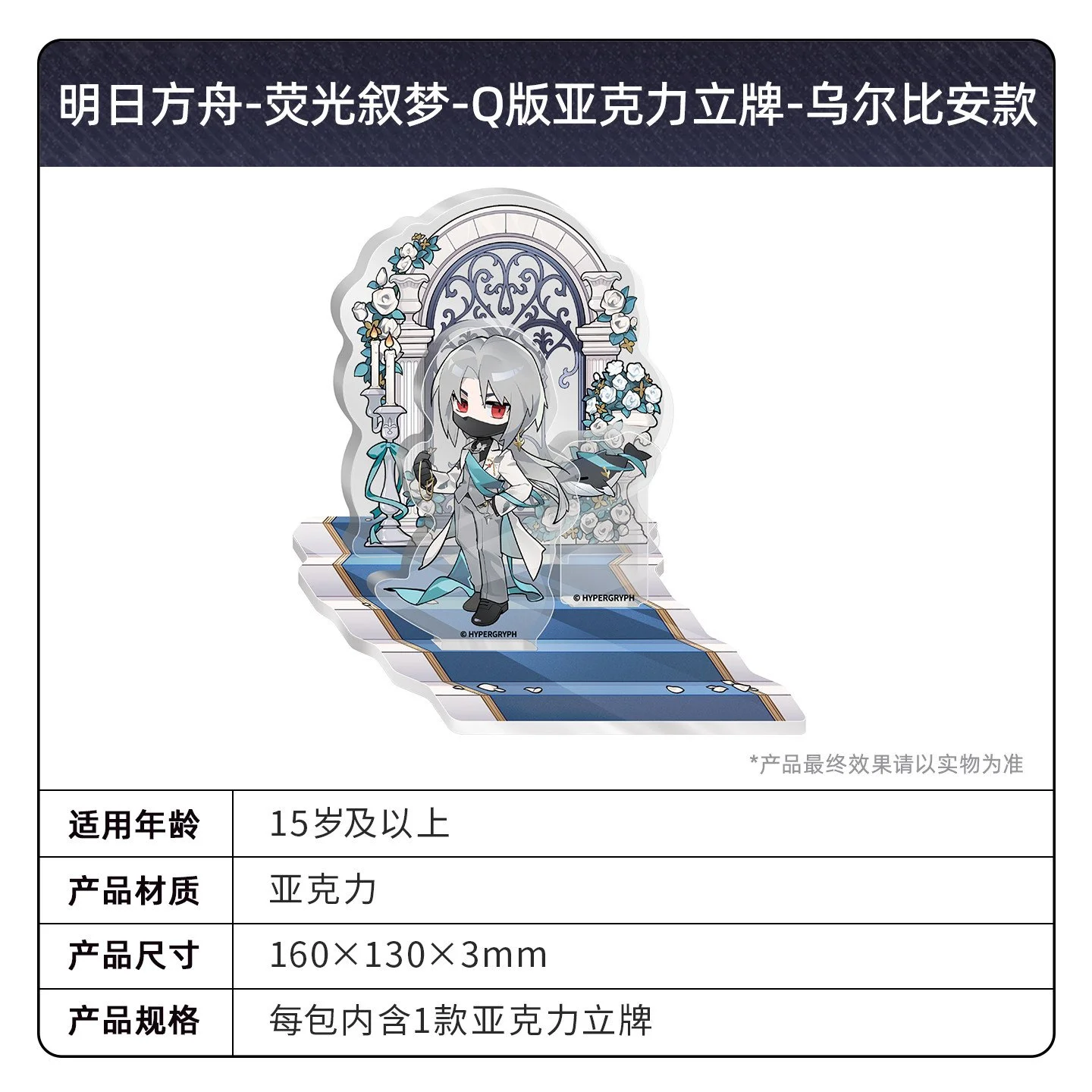 SKU-13-乌尔比安款1包.jpg