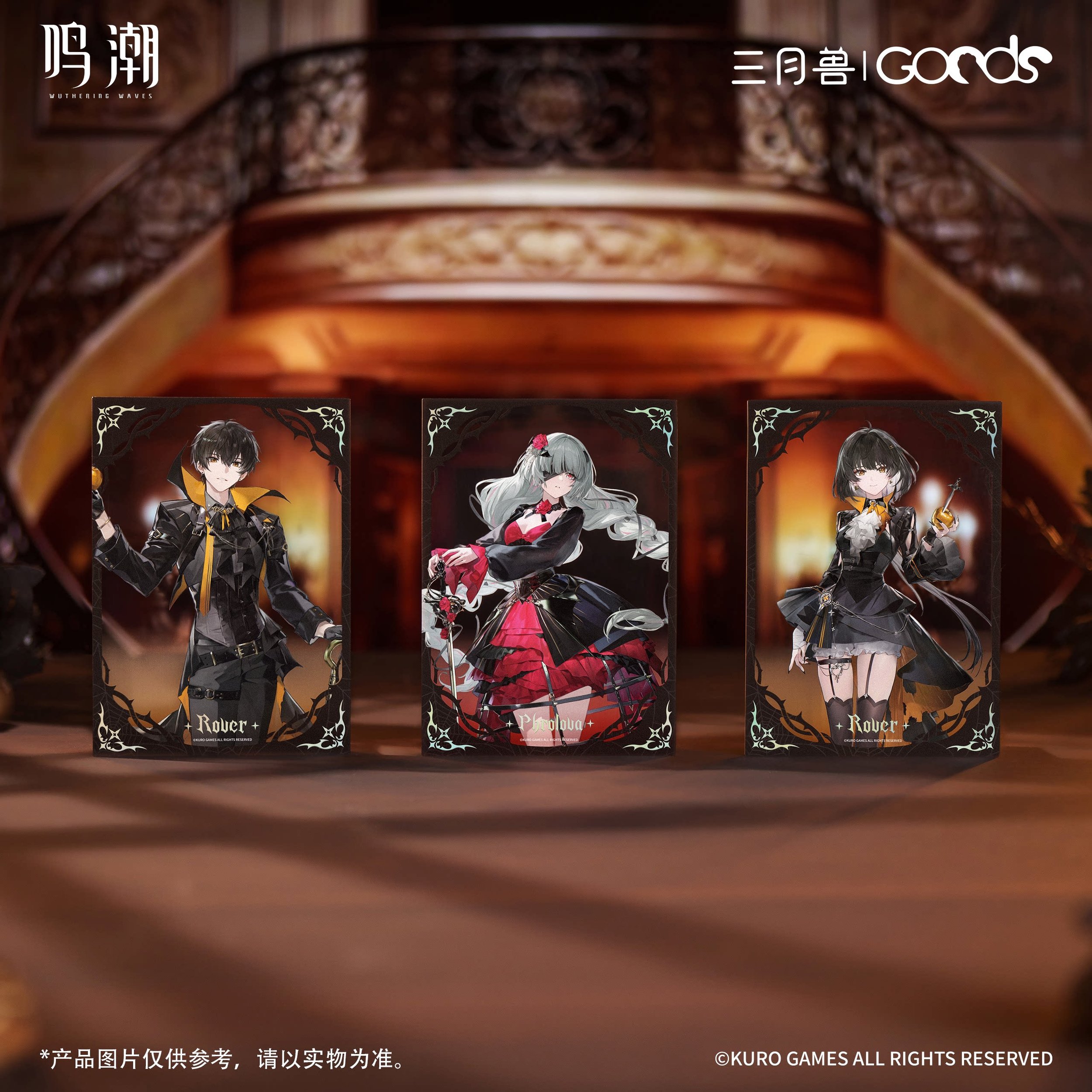 *Preorder* Wuthering Waves x March Monster Night Tales Series Transparent Card