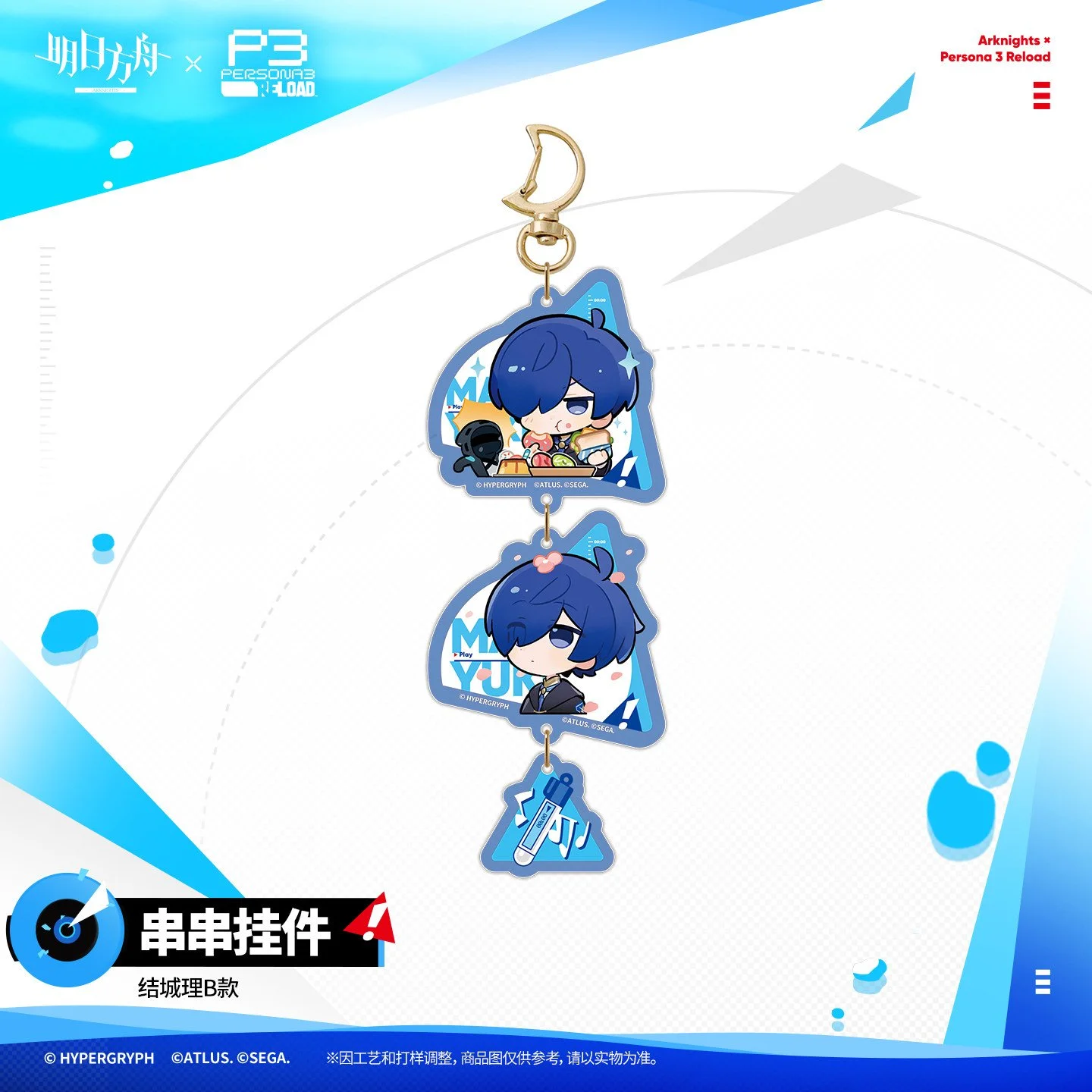 SKU-02-结城理B款.jpg