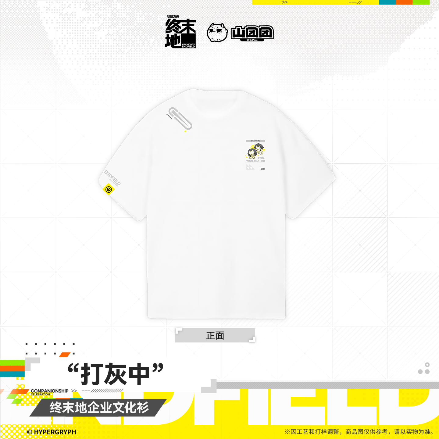main-02.png