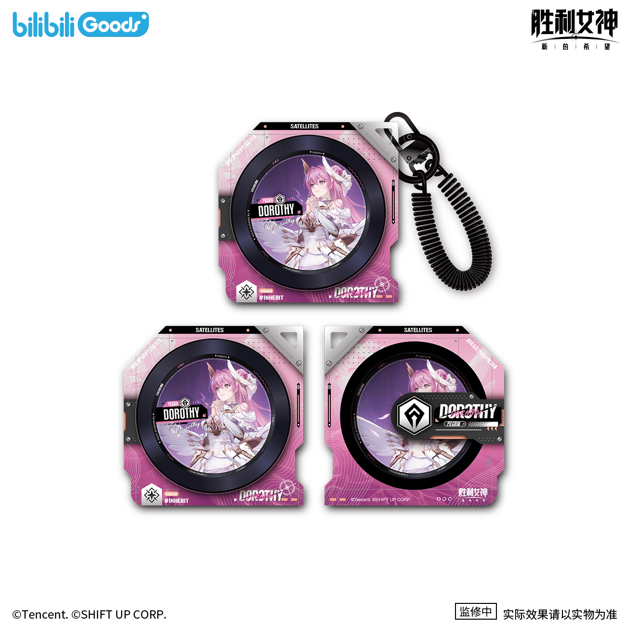 SKU-10-旋转亚克力唱片挂件 桃乐丝款.png