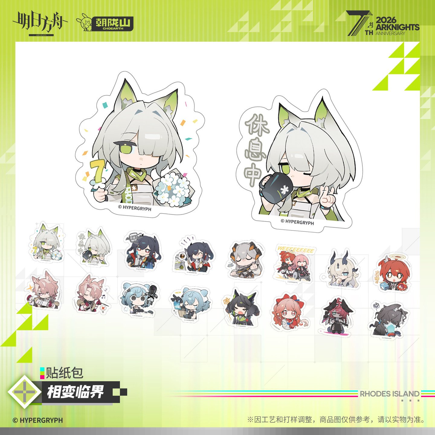 SKU-03-相变临界.jpg