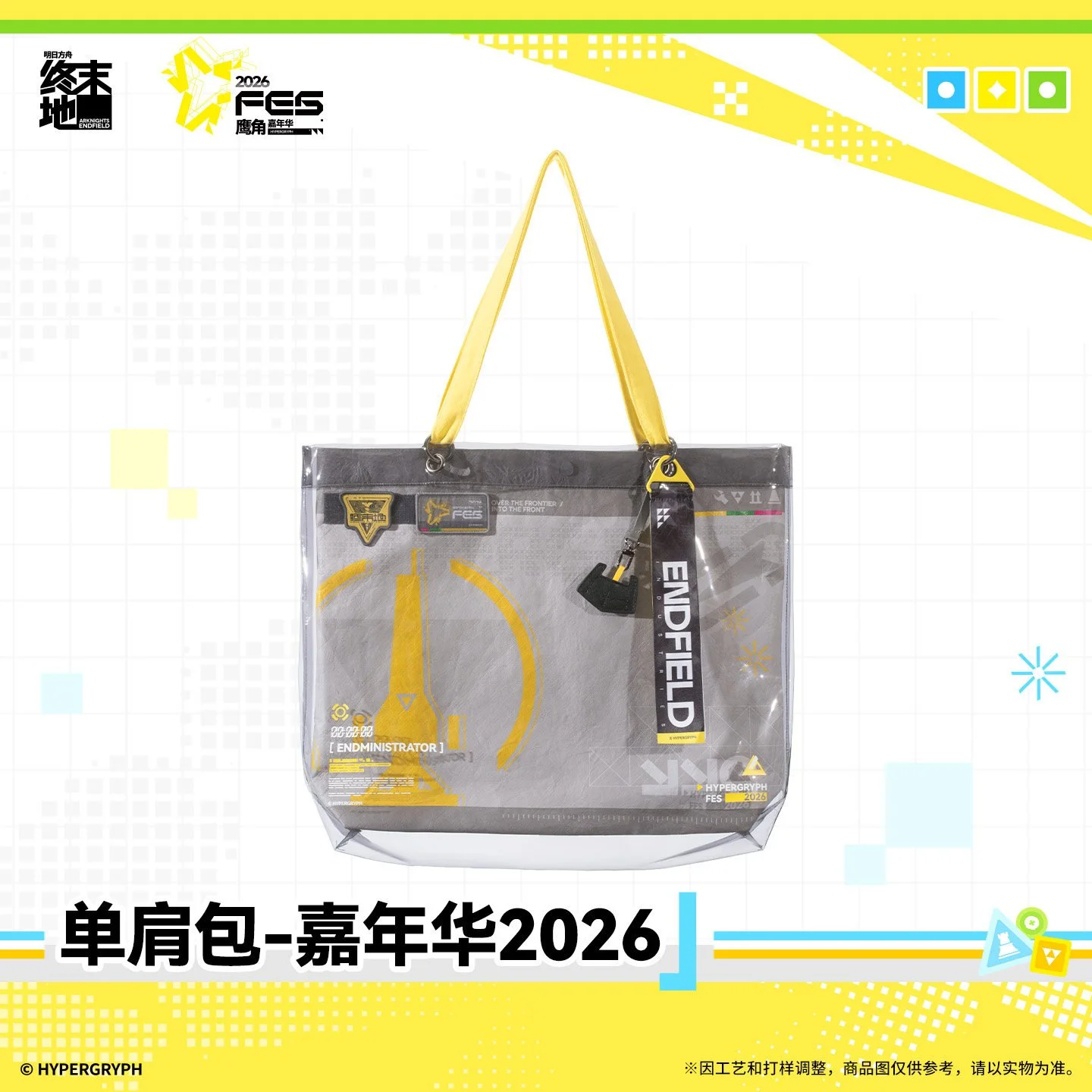 *Preorder* Arknights: Endfield Carnival 2026 Fes Series Shoulder Bag