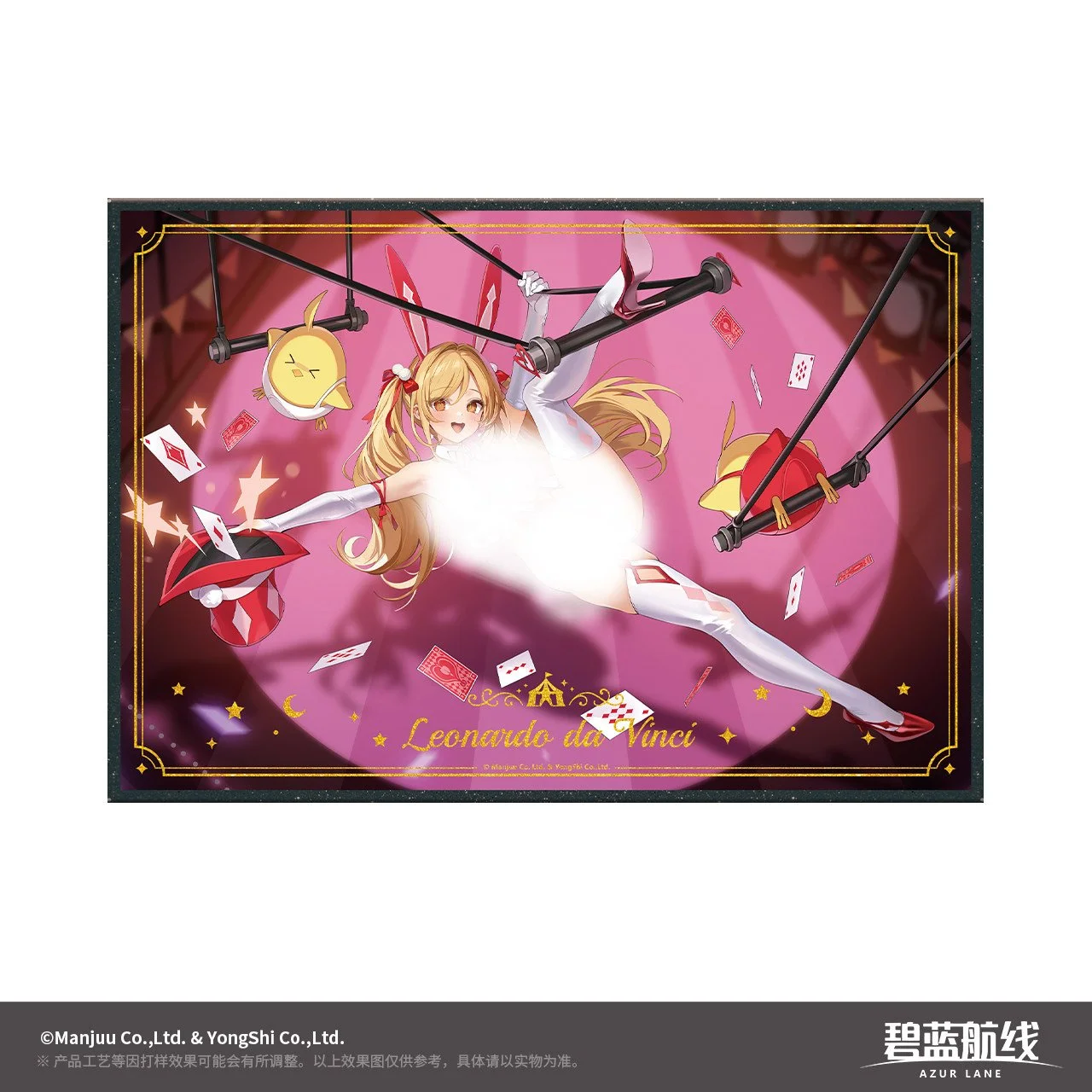 SKU-05-莱昂纳多·达·芬奇.jpg