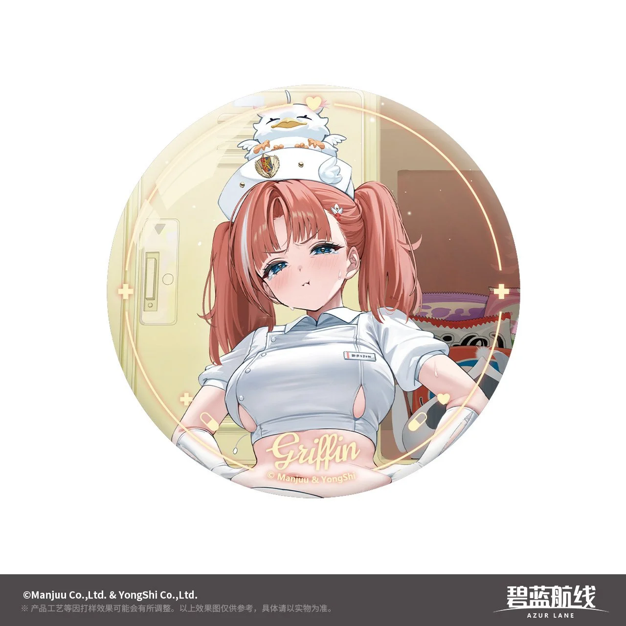 SKU-03-格里芬.jpg