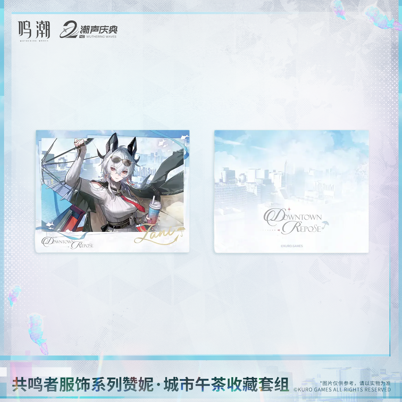 主图-04.png