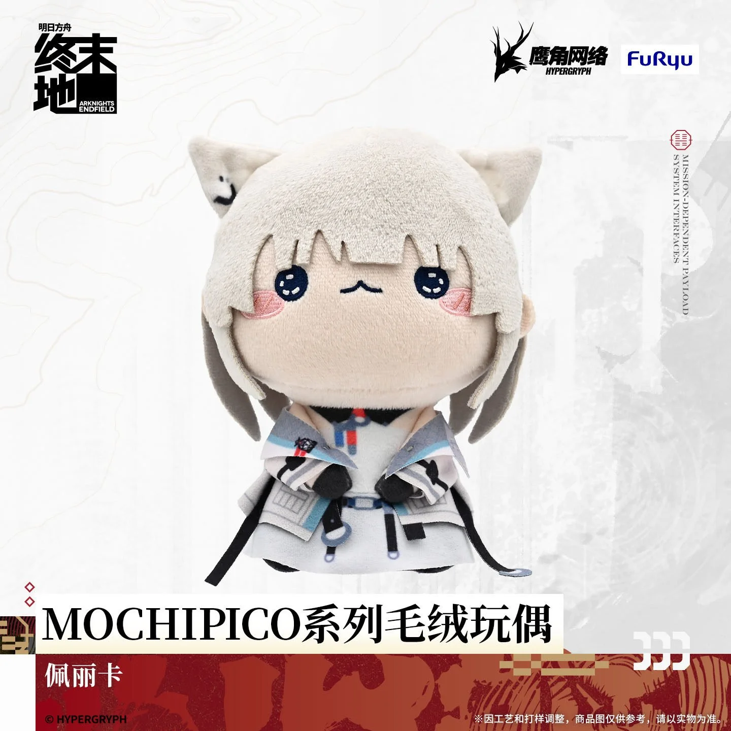 SKU-03-佩丽卡.jpg