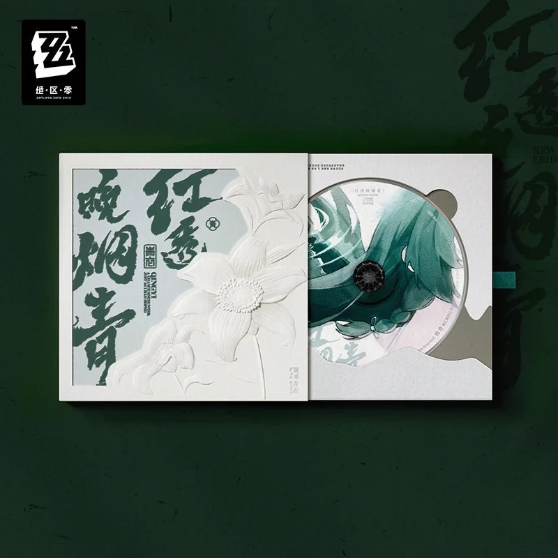Zenless Zone Zero Stars of Lira Series Starlight Astra Yao