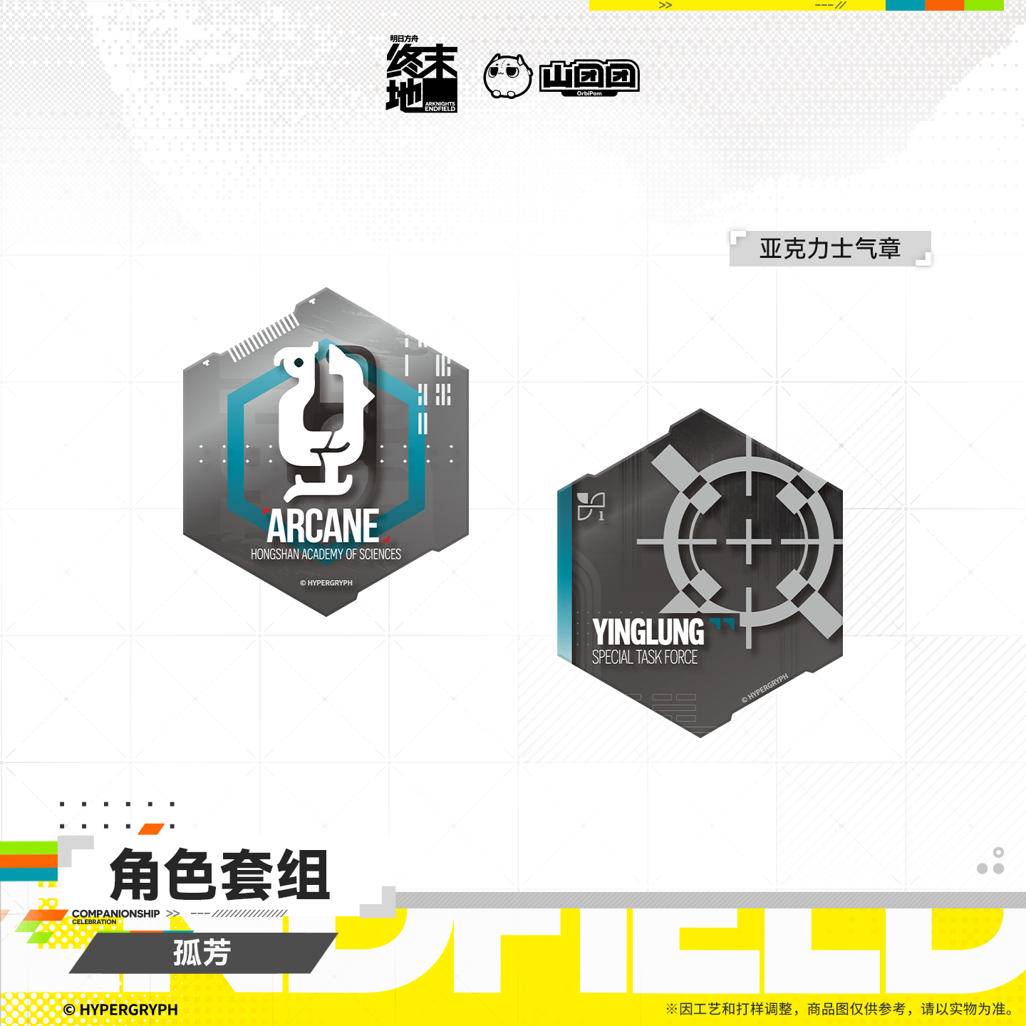 main-03.png