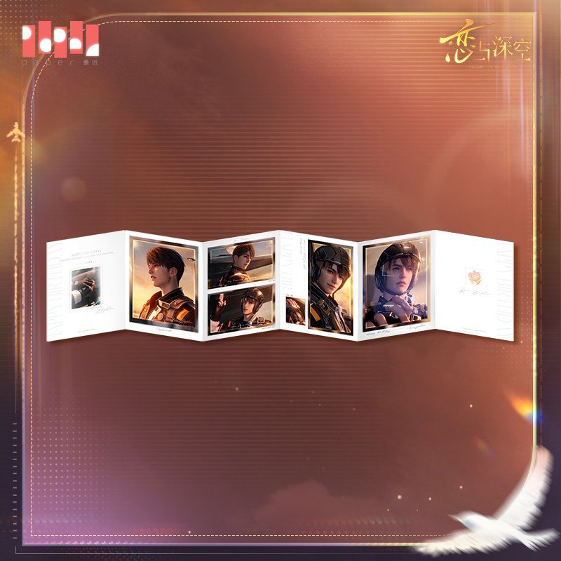 SKU-01-夏以昼款.jpg