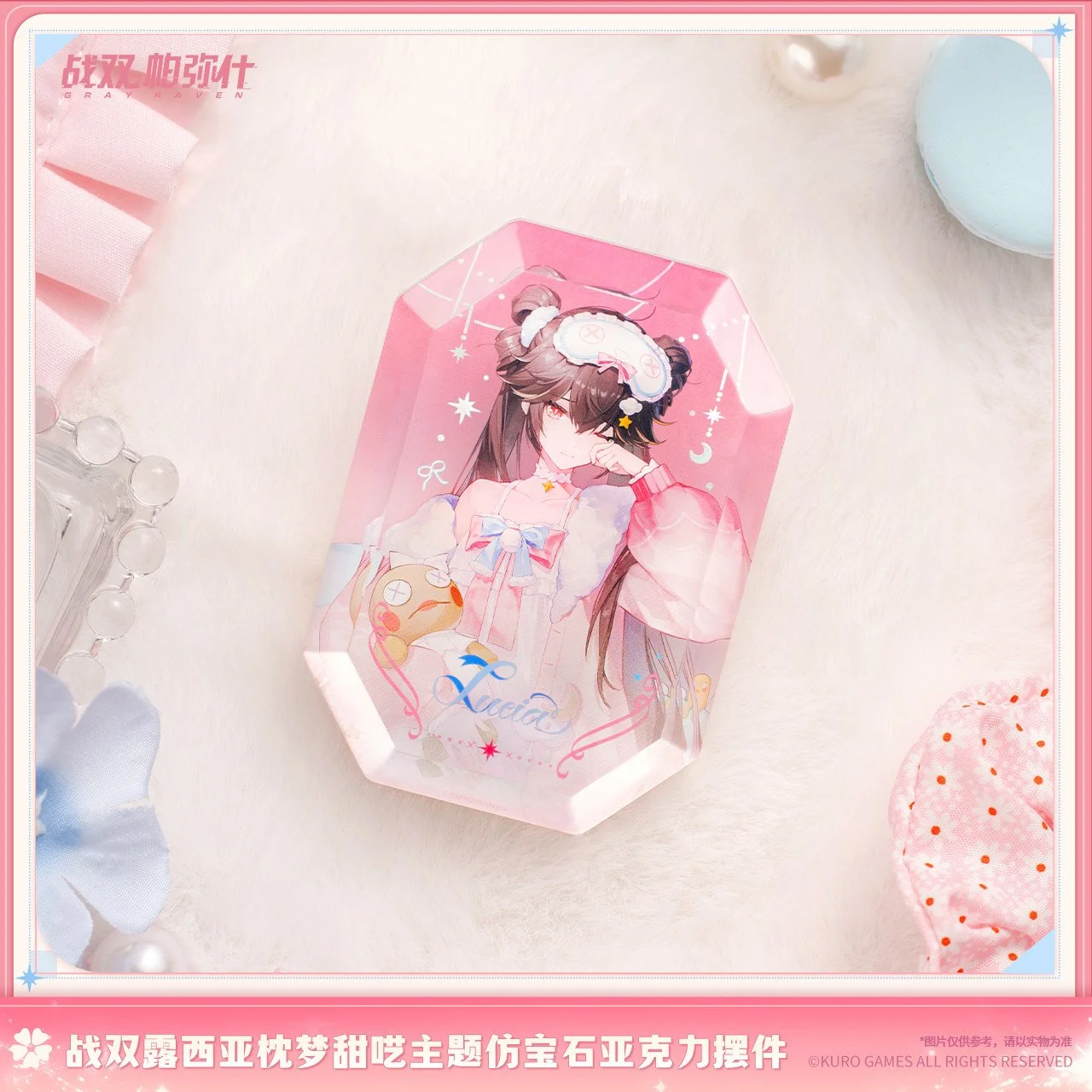 Preorder* Punishing: Gray Raven Lucia Pillow Talk Gem-Cut Acrylic