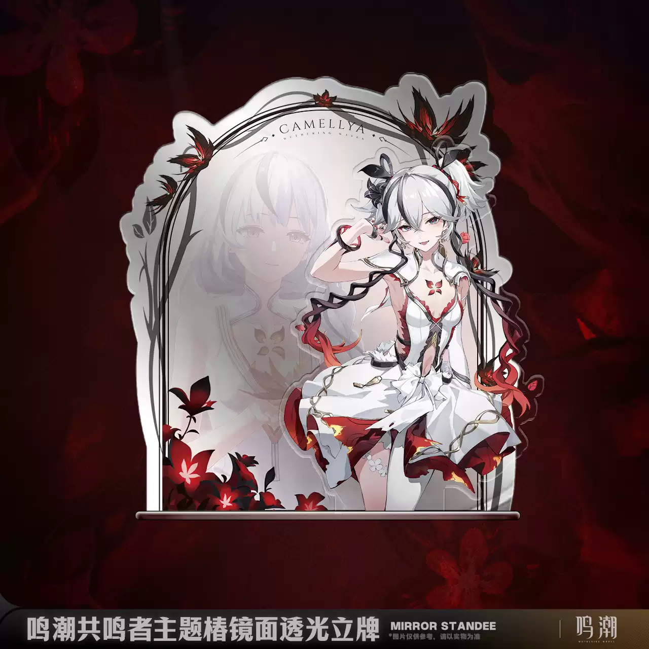 Image_20241223214919.png