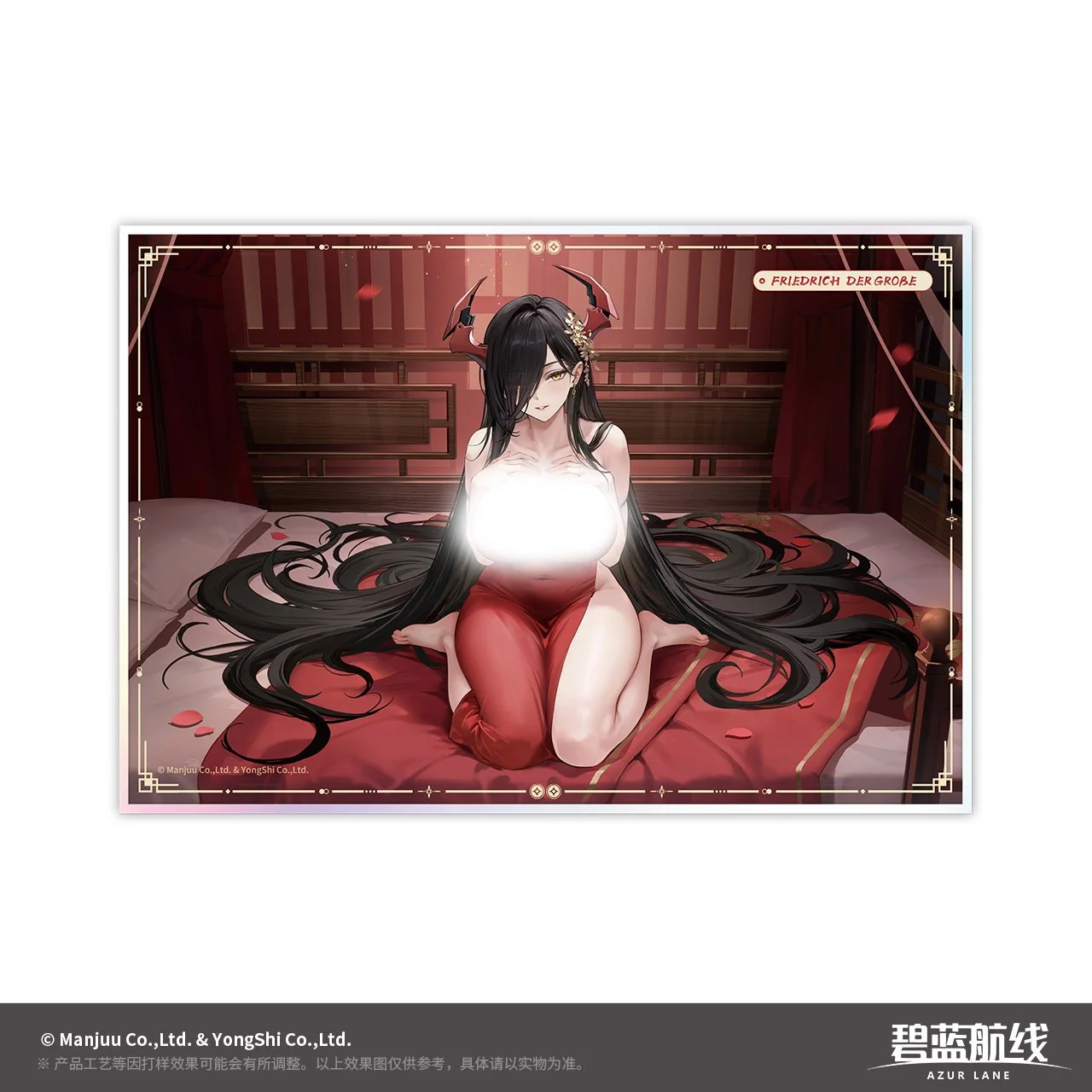 SKU-08-腓德雷卡大帝 A款.jpg