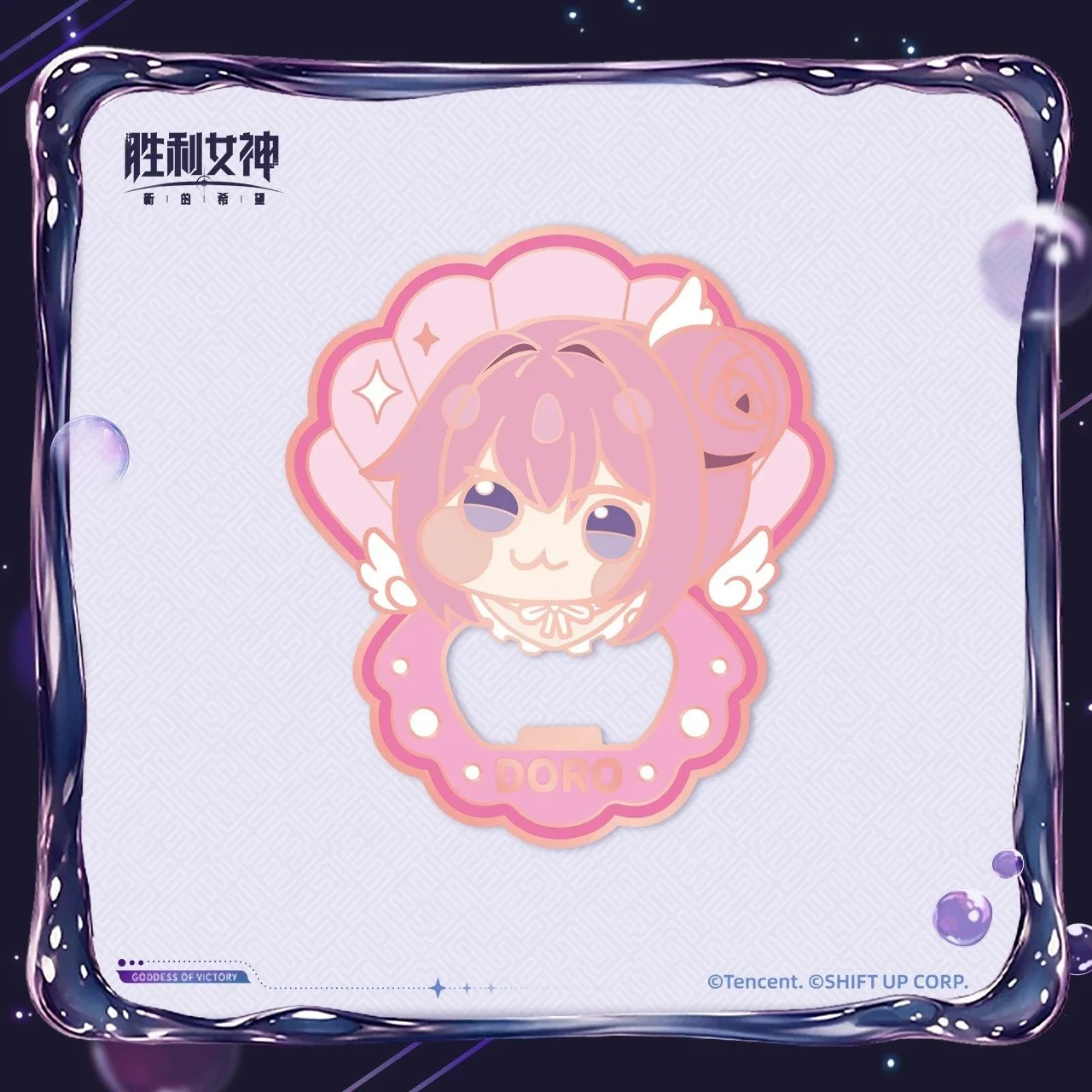 SKU-01-DORO.jpg