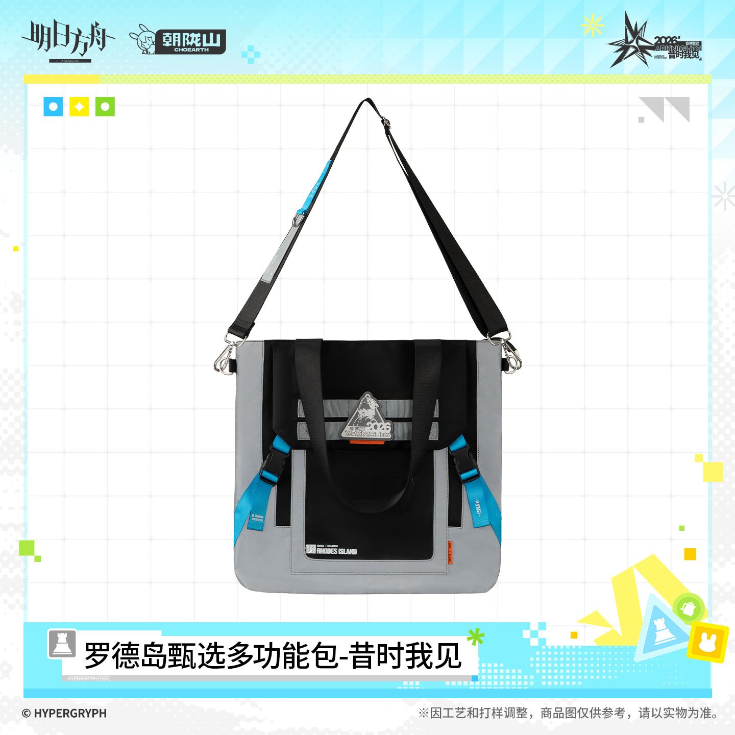 SKU-01-昔时我见.jpg