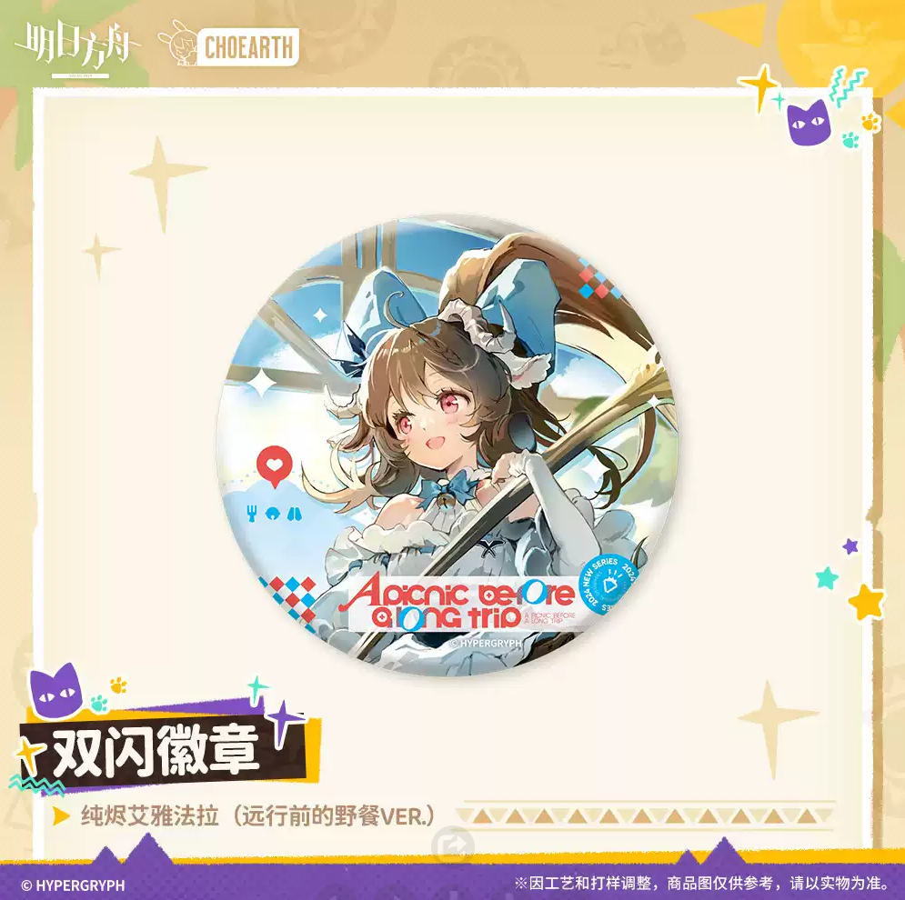 Image_20240828221131.png