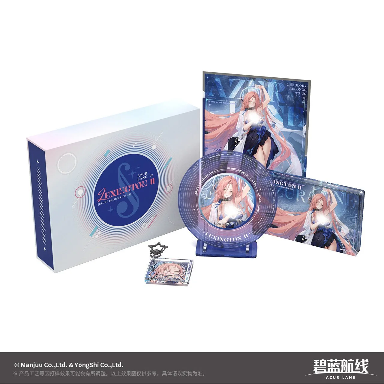 *Preorder* Azur Lane Lexington II Theme Character Giftbox