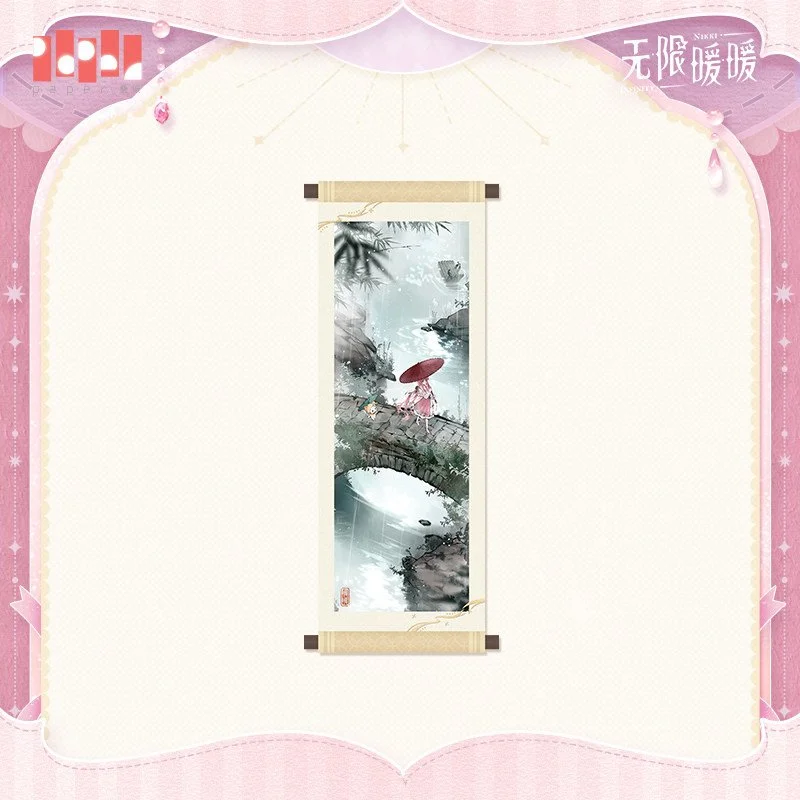 SKU-04-伞下听桥雨款.jpg