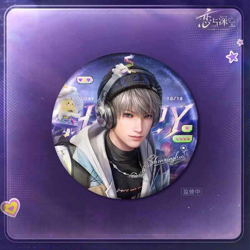 SKU-01-沈星回款.jpg