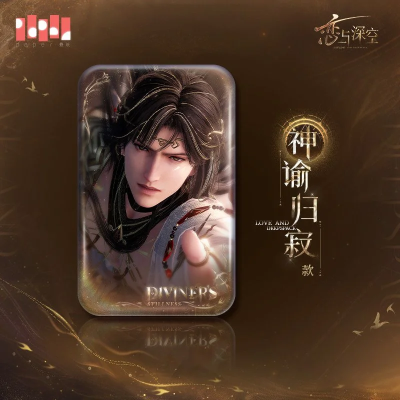 SKU-02-神谕归寂款.jpg